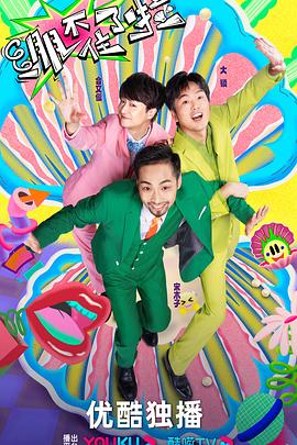 日韩精品成人亚洲专区在线电影