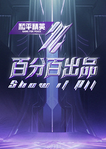 精品视频一区二区三区在线观看