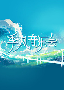 国产精品点击进入在线影院高清