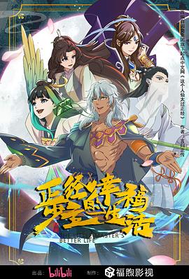 亚洲av无码一区二区三区在线播放