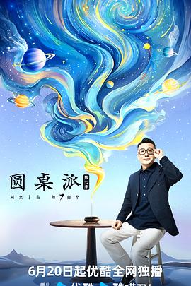 精品视频在线观看一区二区三区