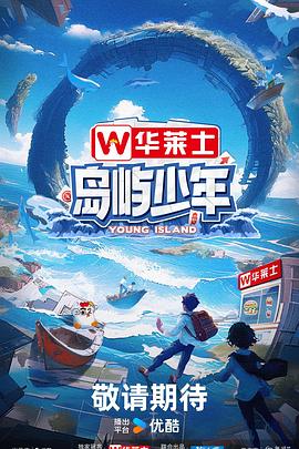 亚洲av成人无遮挡网站在线观看