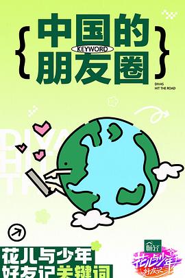 欲色影视天天一区二区三区色香欲