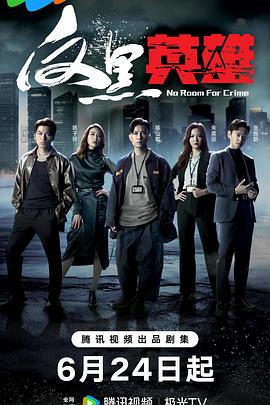 午夜福利一区二区三区在线观看