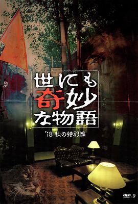 欧美日韩精品一区二区在线观看