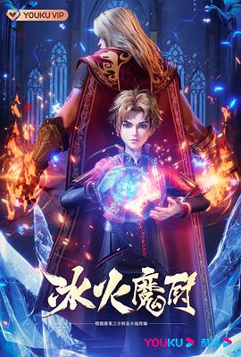 精品久久久久久久久午夜福利
