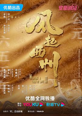 狠狠色丁香久久婷婷综合五月
