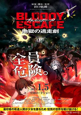 中国最大黄色免费在线视频