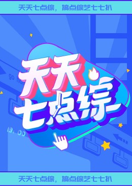 中文天堂网www新版资源在线
