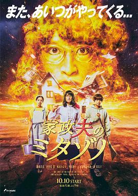亚洲av成人无遮挡网站在线观看