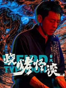 国产熟女一区二区三区四区五区