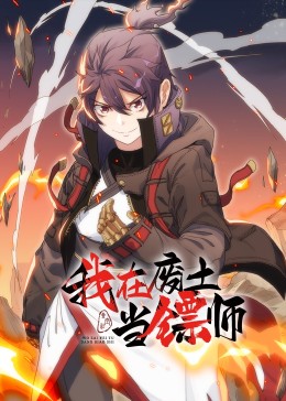 亚洲国产成人精品无码区花野真一