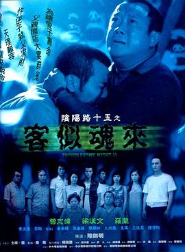 国产成人无码精品久久久露脸