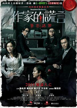 在线观看国产一区二区三区