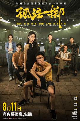 免费国产在线精品一区二区三区