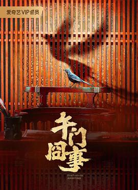 免费午夜福利不卡片在线播放